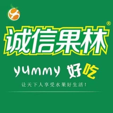 诚信果林白象一店天天