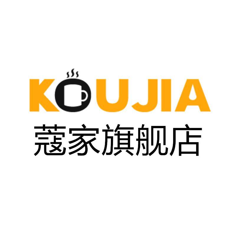 蔻家餐饮具旗舰店