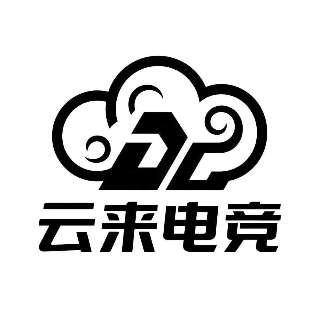 云来电竞俱乐部