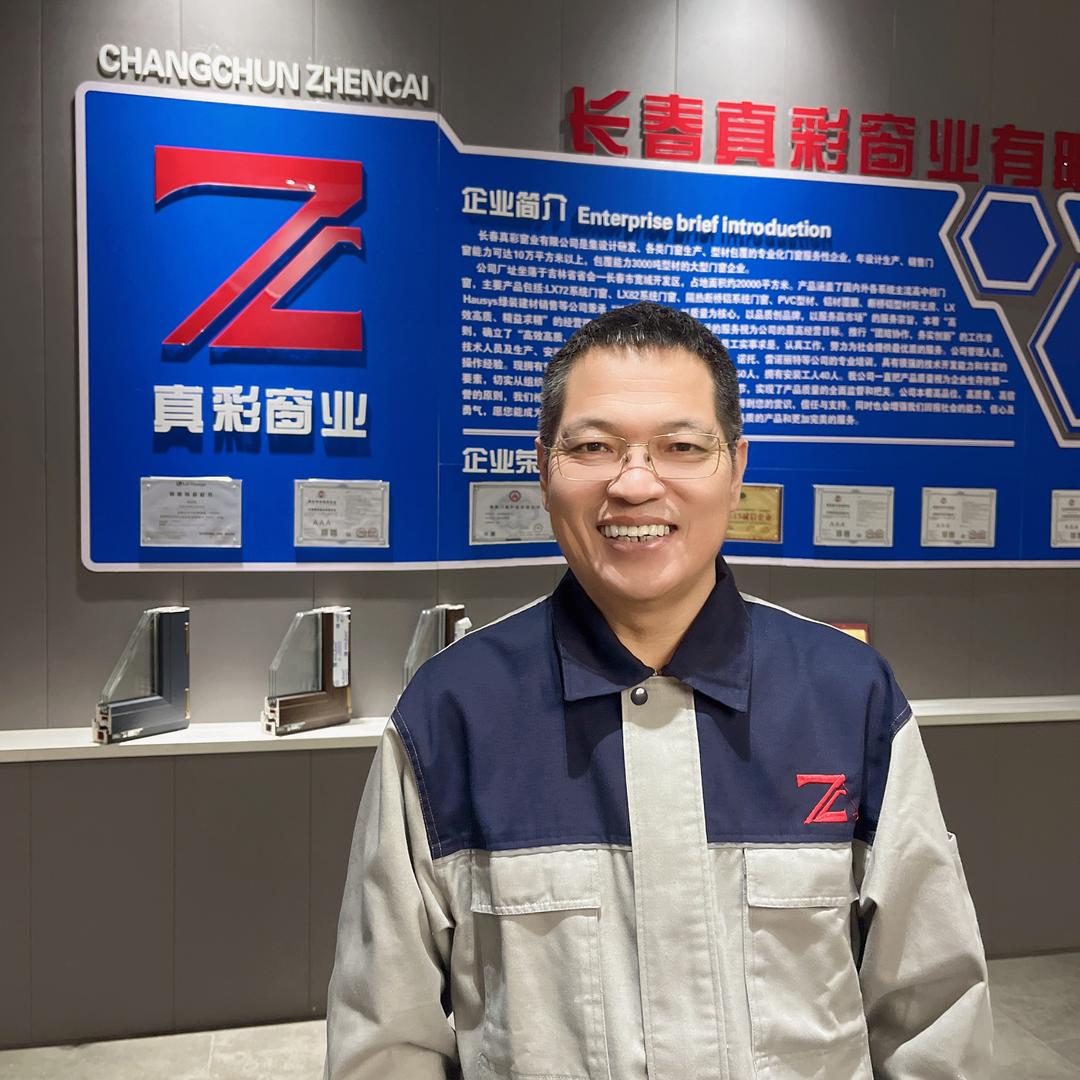 长春真彩窗业18