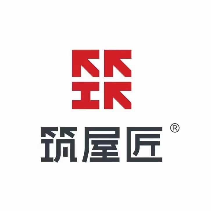 西平筑屋匠-慧慧