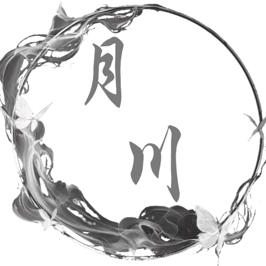 月川渡晶阁