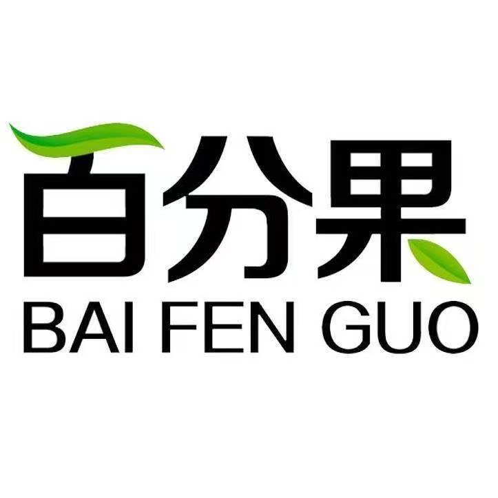 四季果园鲜核桃仁