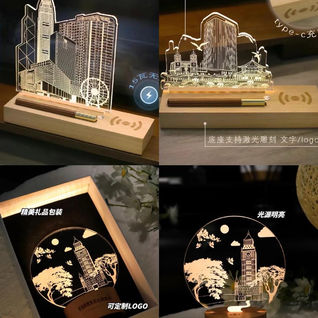 定制礼品