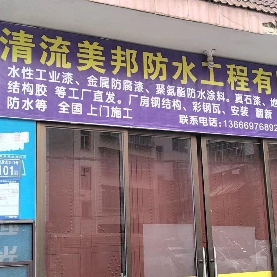 全国各地接单