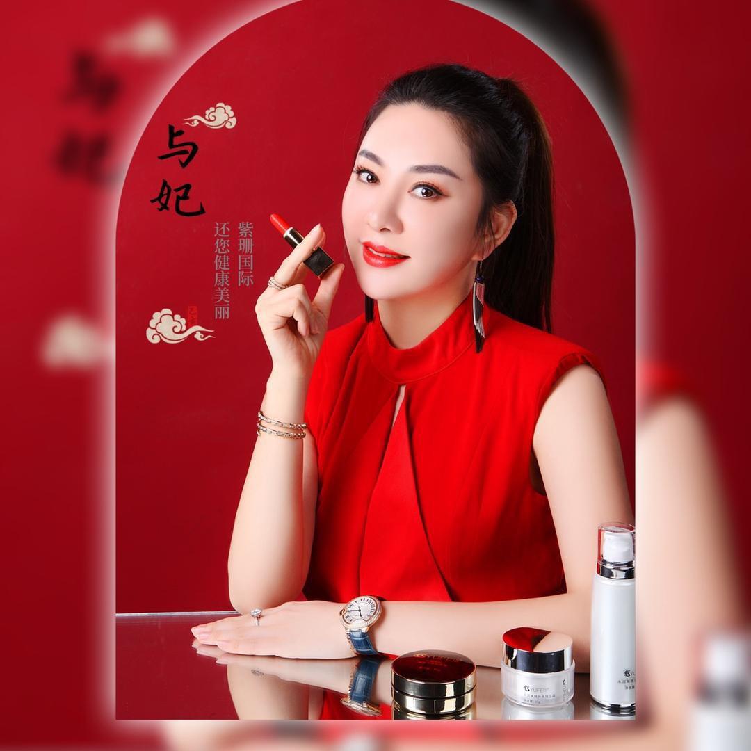 YUFEI与妃靓薇专卖店