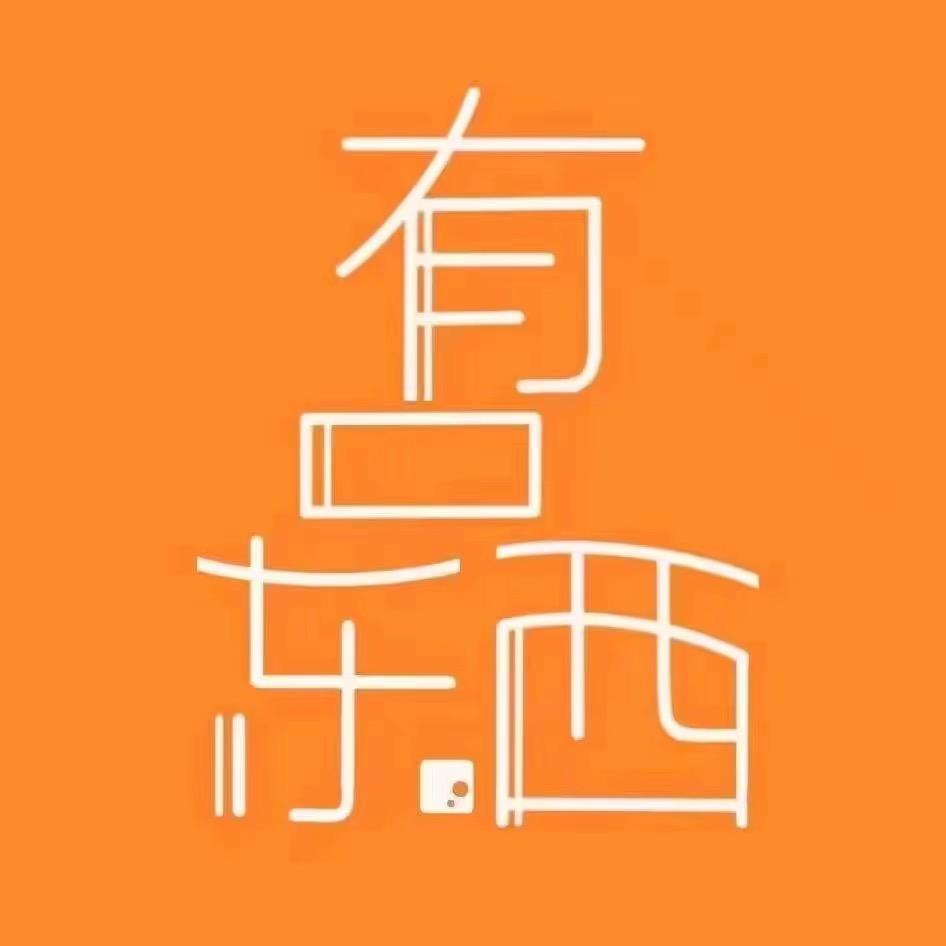 有点奢侈品总店