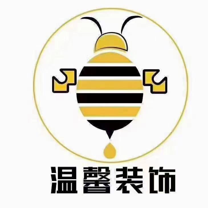 平顶山温馨装饰