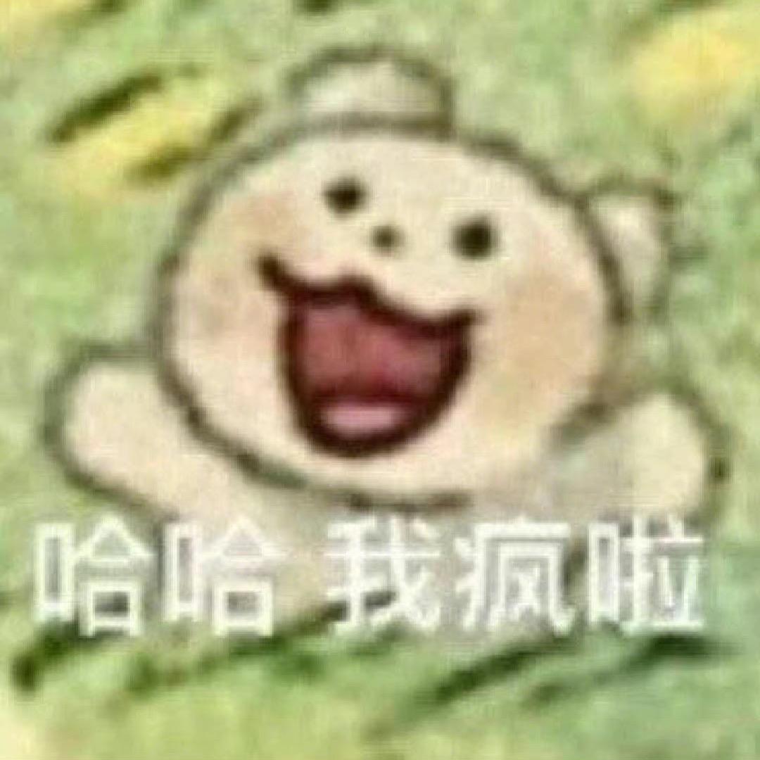 陈皮甜筒