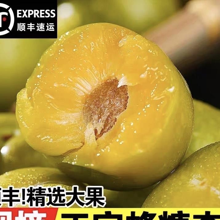 田园之光生鲜