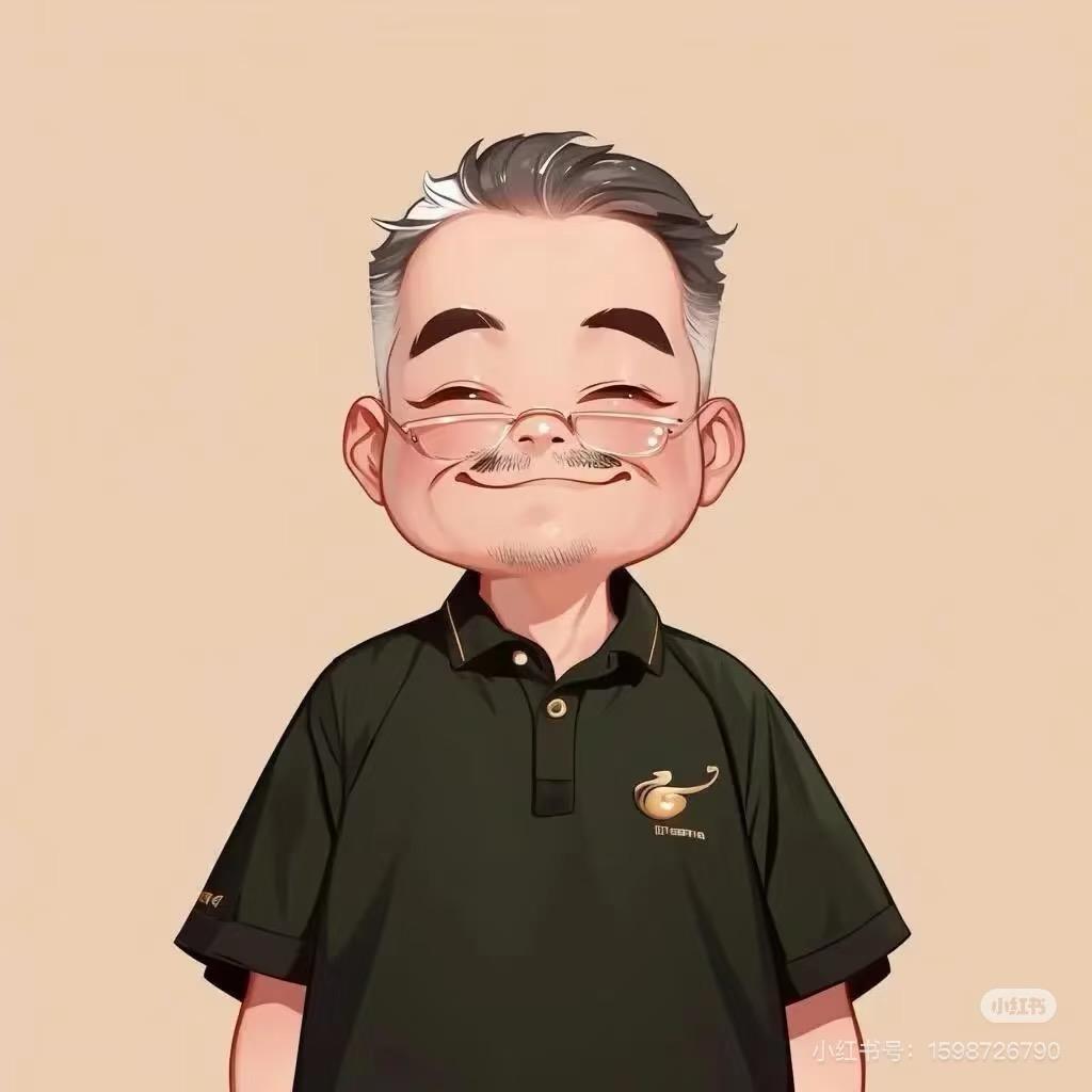 不惑之年