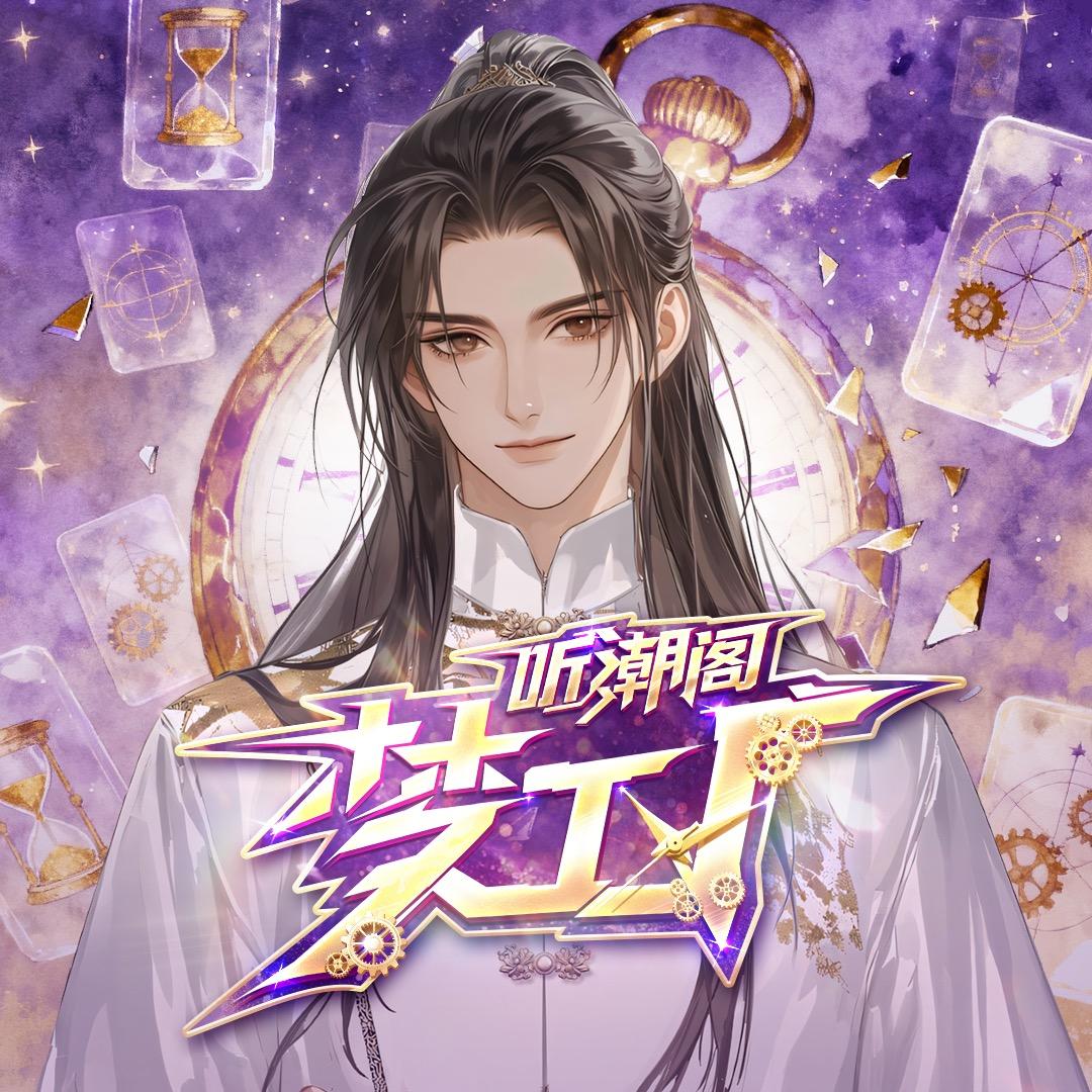 𝑇.意中人💌