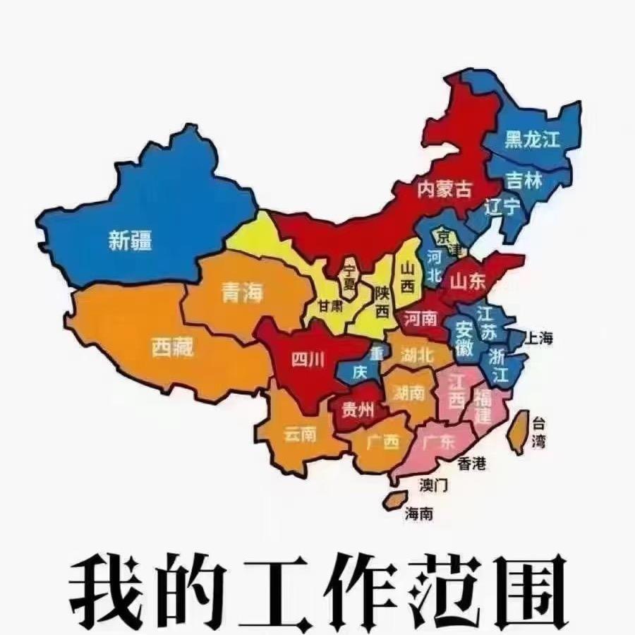 逸鸿💥