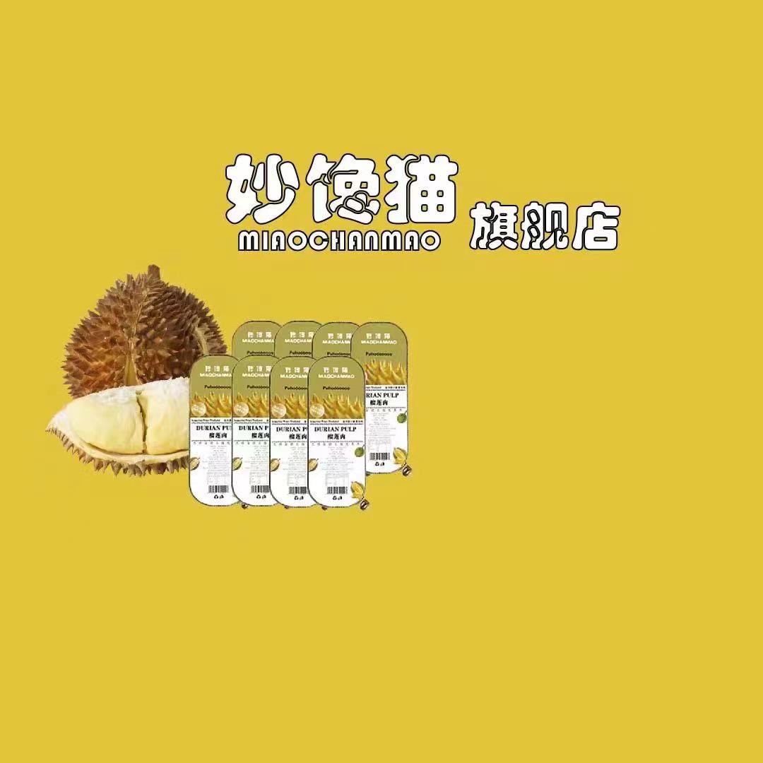 妙馋猫嘉铉水果专卖店