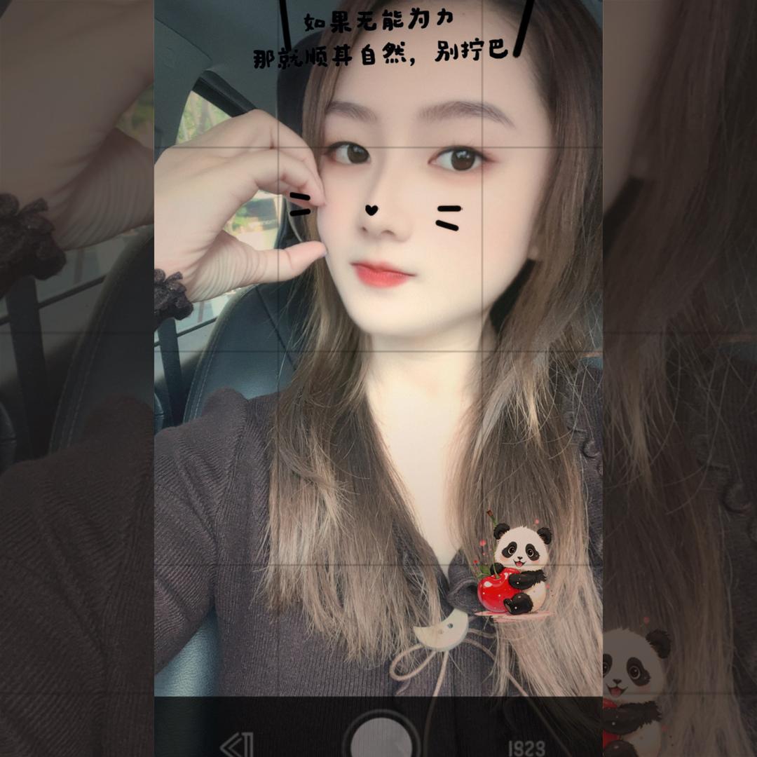 橙橙～