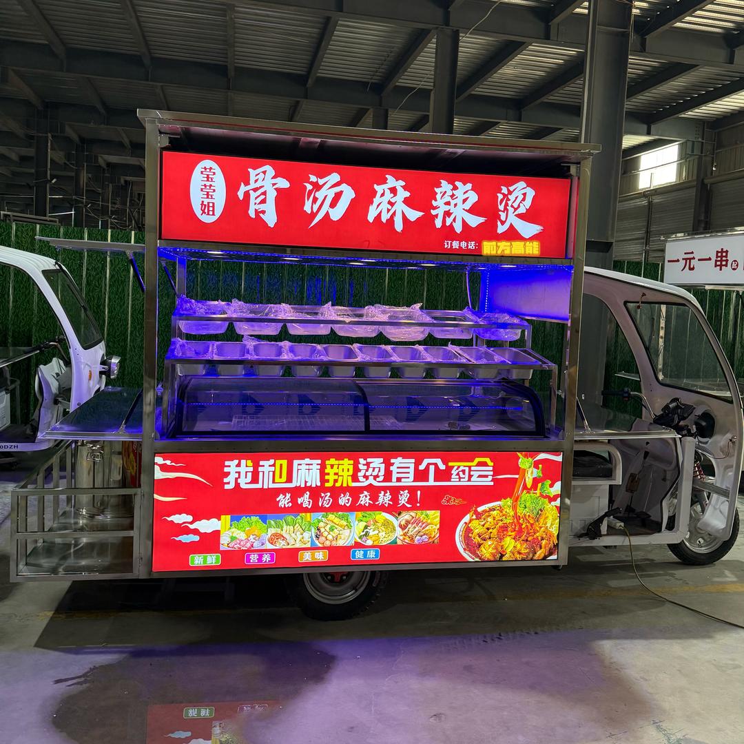 地摊龙申哥摆摊餐车