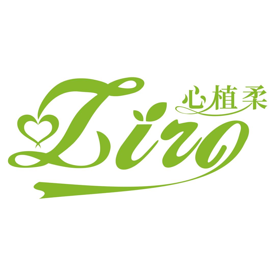心植柔企业店
