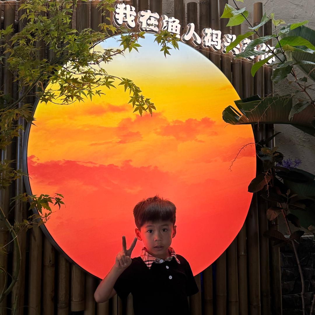 我的小男孩