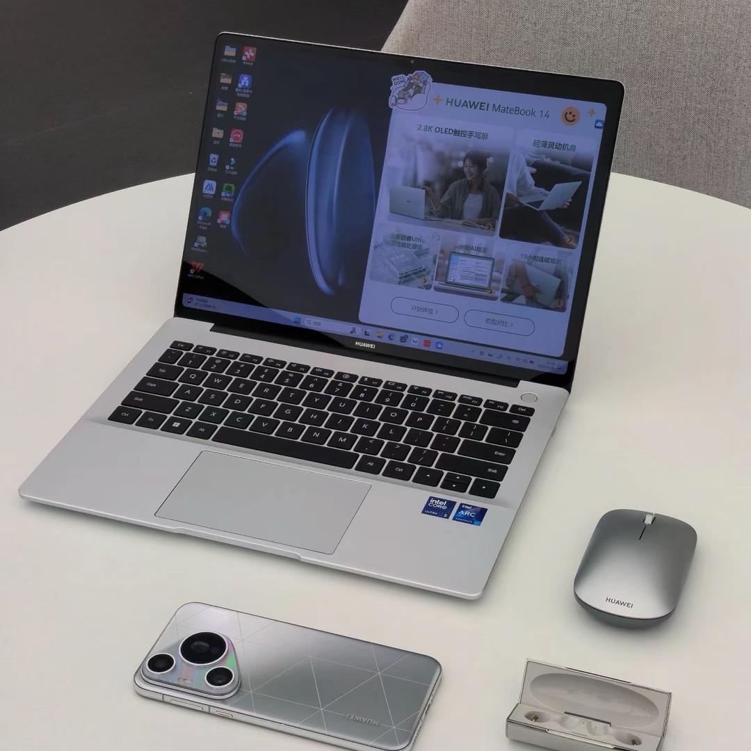 华文华景平板商城