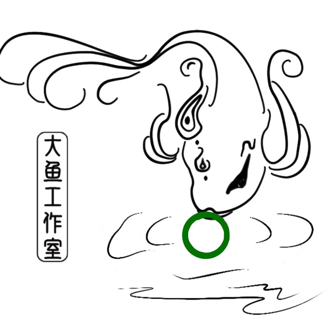 大鱼翡翠严选