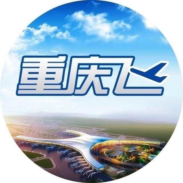 重庆江北机场·重庆飞