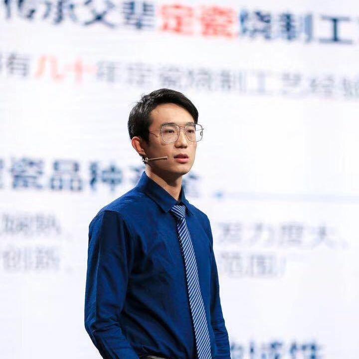 自兴定窑工作室