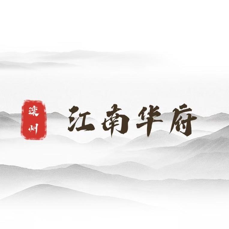江南华府-陈海明