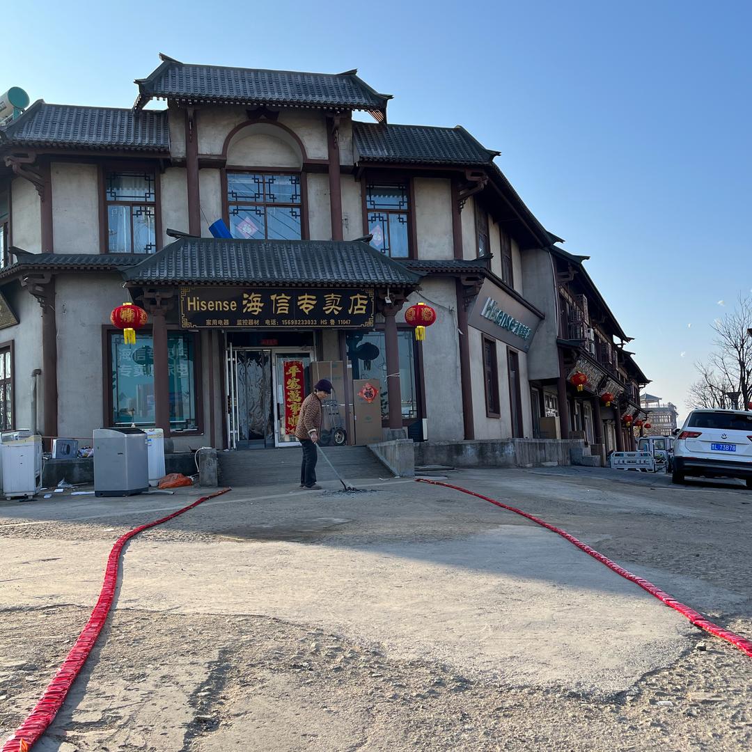 莒县海信家电见见哥