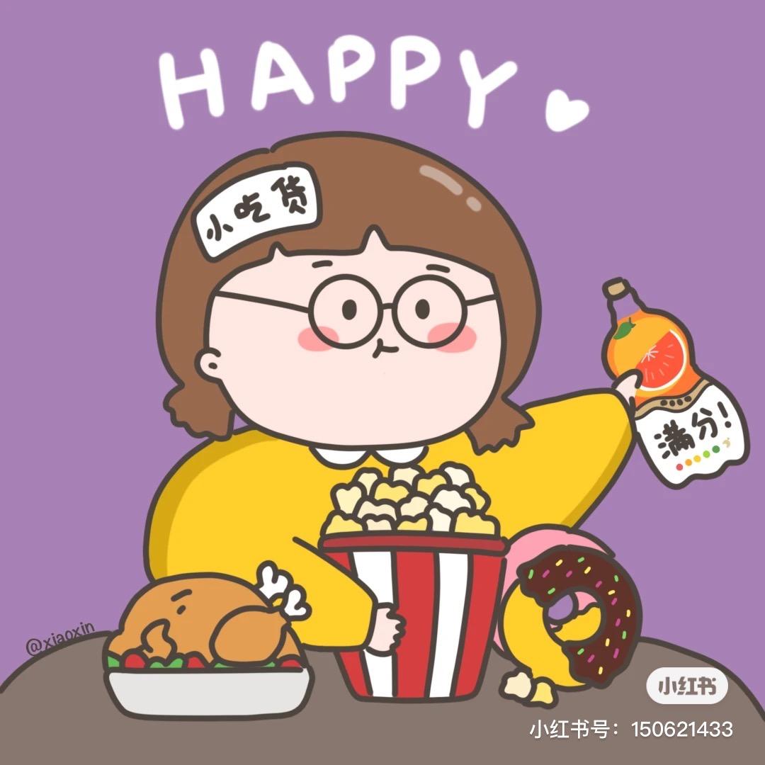 爱炫零食的小吃货