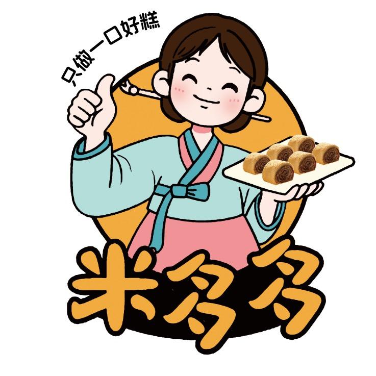 米多多韩式打糕米糕官方号