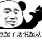 梦幻大毛