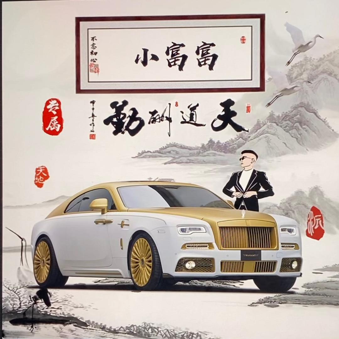 大演哥