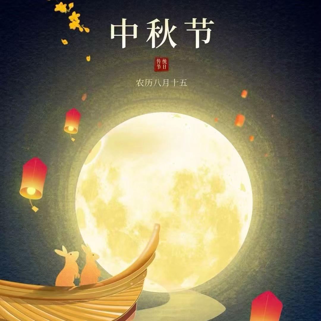 ☀️✨🐉赑屃🔥🌈