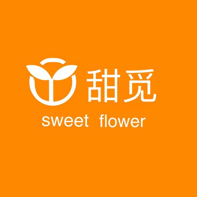 甜觅花艺工作室
