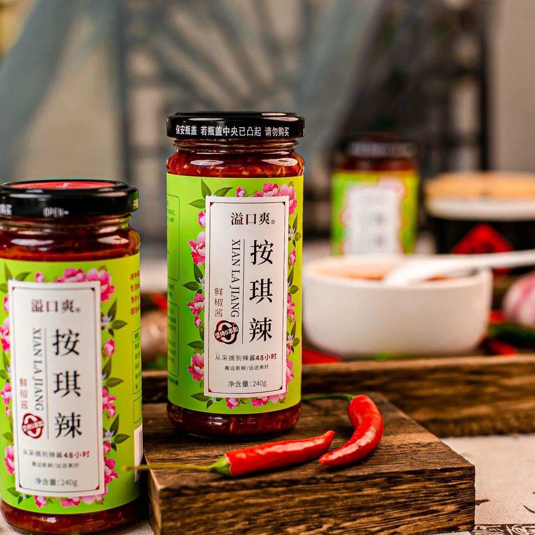 按琪辣食品有限公司