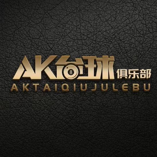 AK-台球棋牌俱乐部