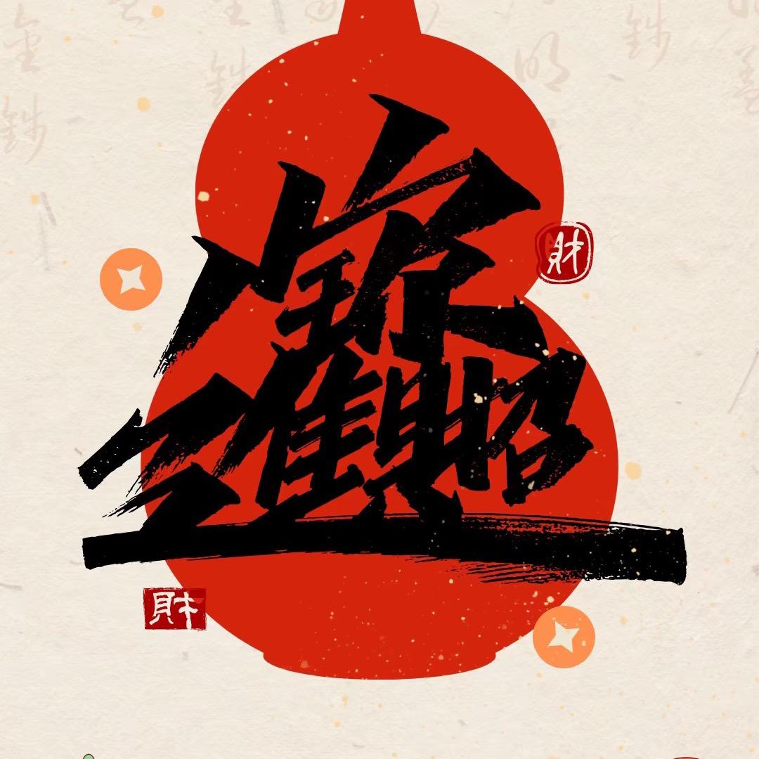 34佳合