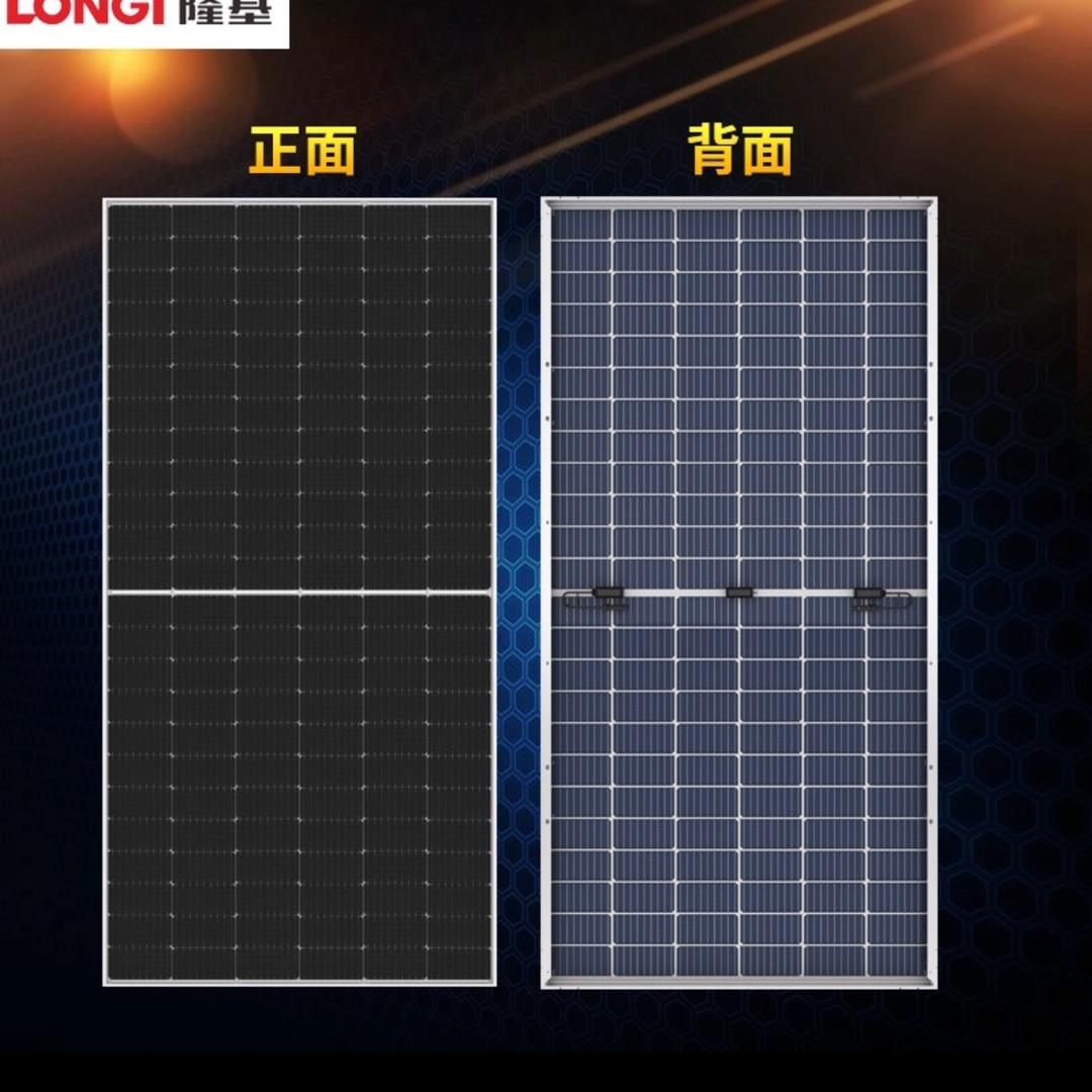 光伏陈斌