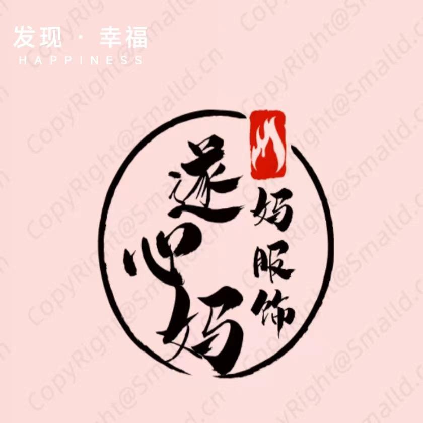 遂心妈妈服饰