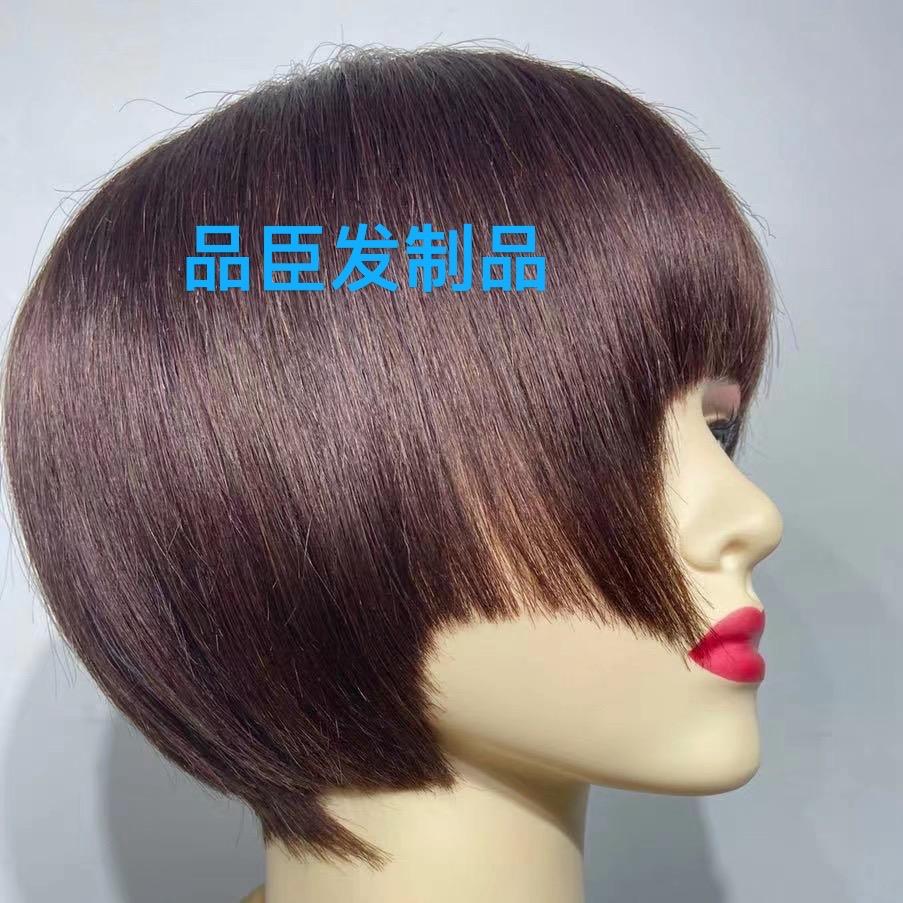 @品臣发制品（技术分享）