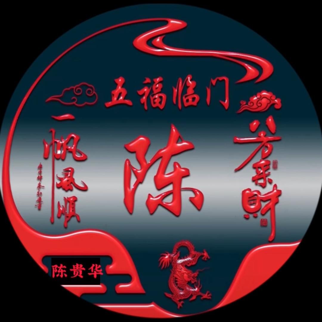 一起追剧