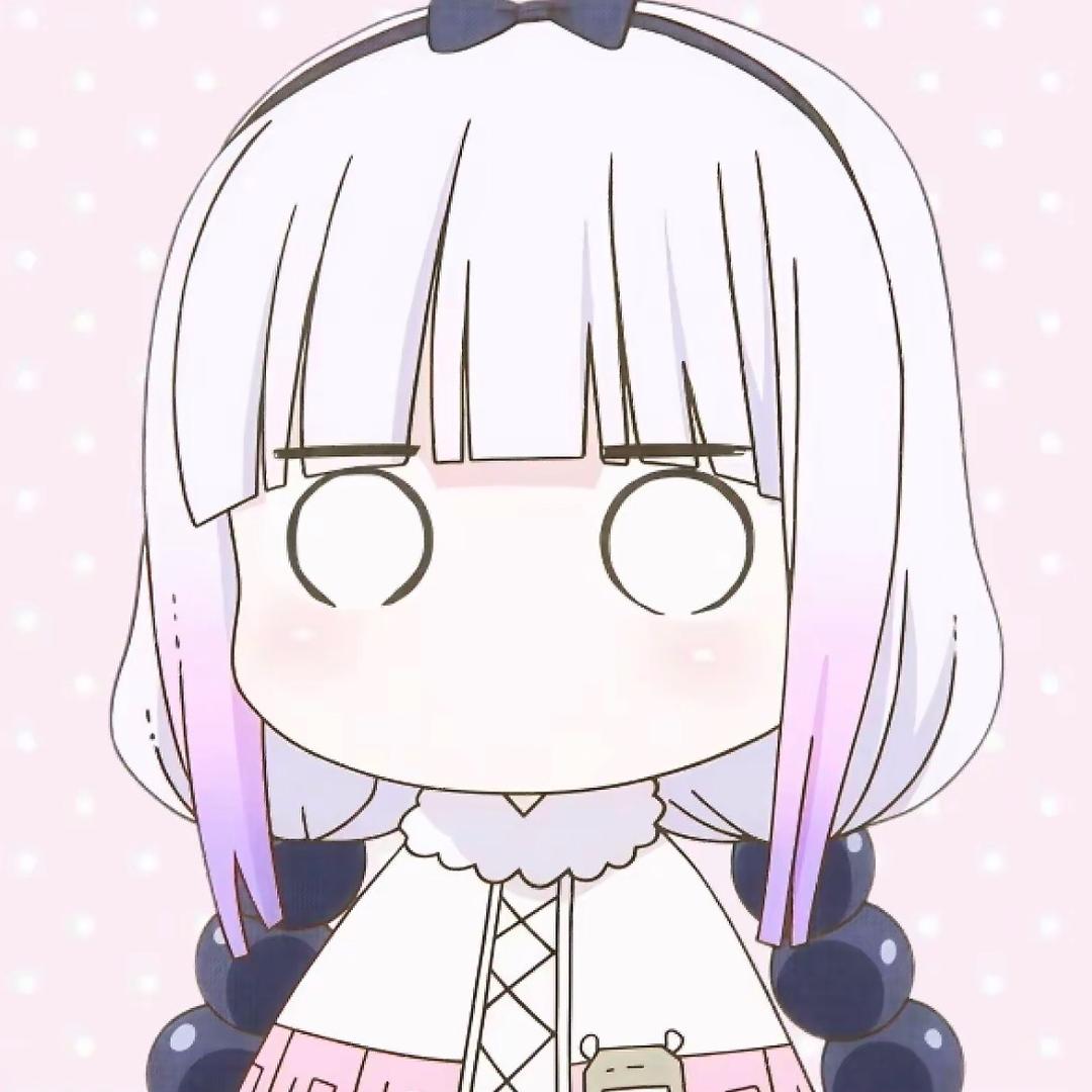 懵逼也有错
