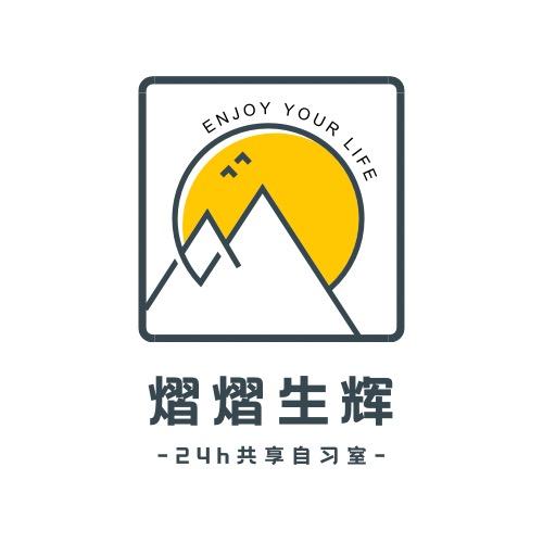 熠熠生辉沉浸式自习室(铜大店)