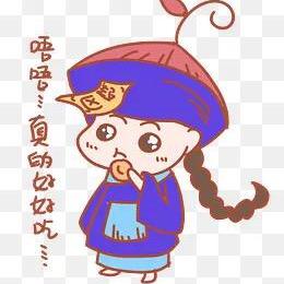易昊甄选八宝手工切糕