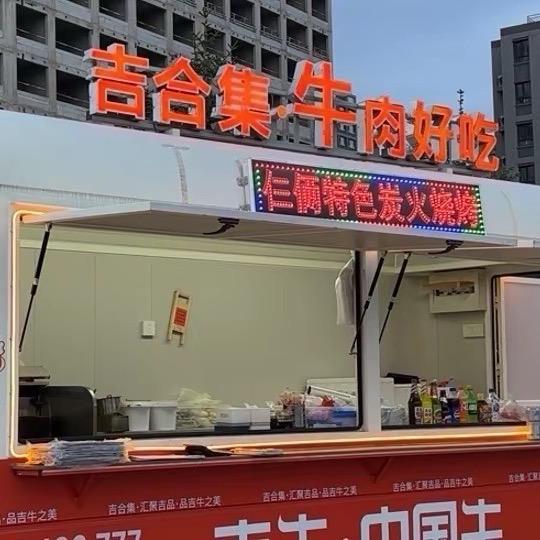仨俩特色烧烤