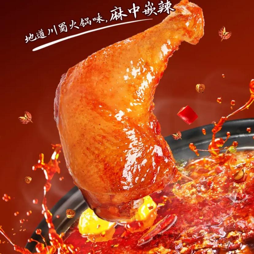 哈九珍食品