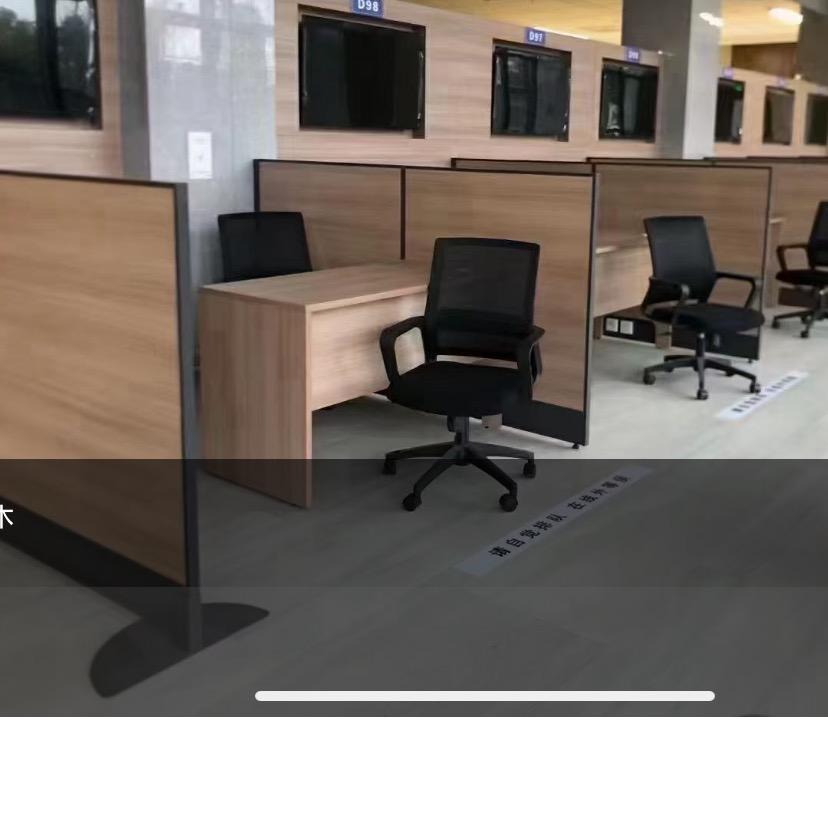 金埔办公家具