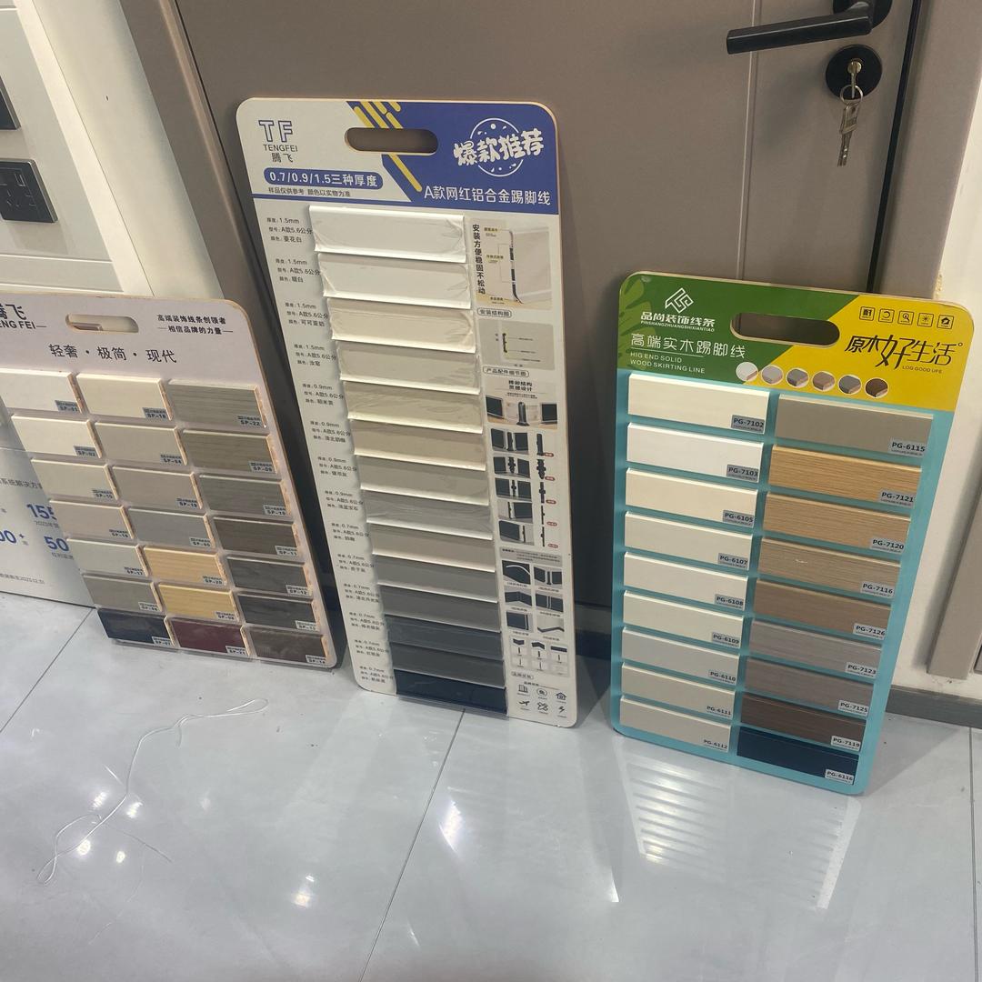 宿州 批发 安装铝合金 实木踢脚线