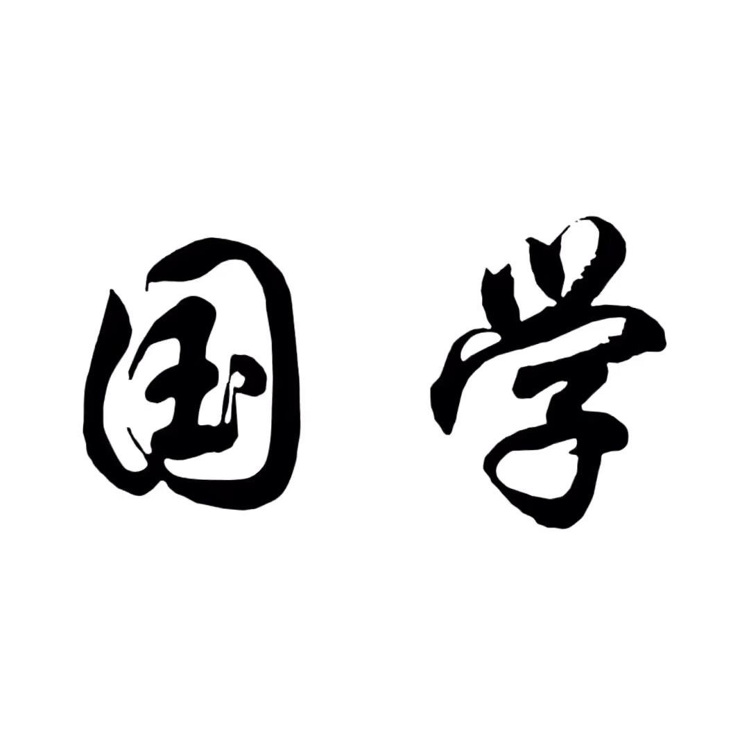 古书【属兔吉祥物在橱窗请】