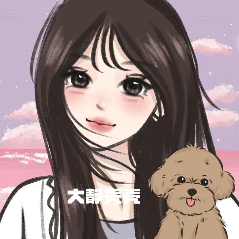 大静小仙女〖休息中〗
